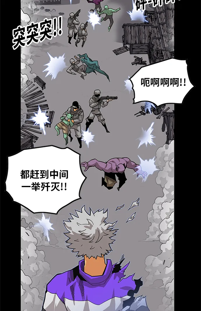 [第2季] 第69话 第12页
