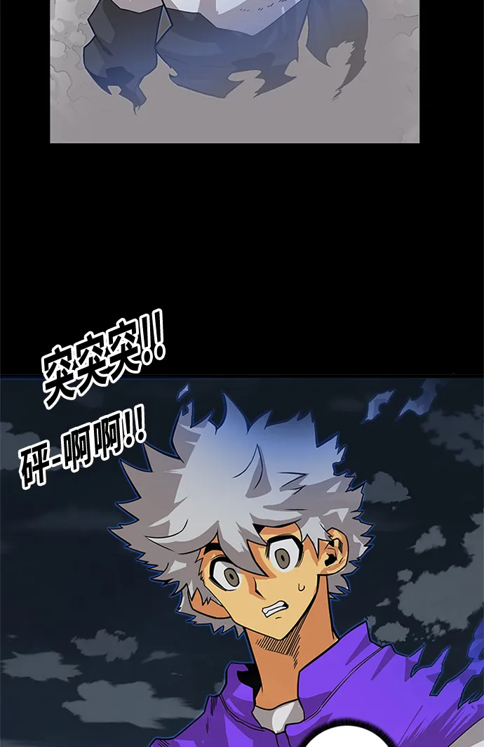 [第2季] 第69话 第13页