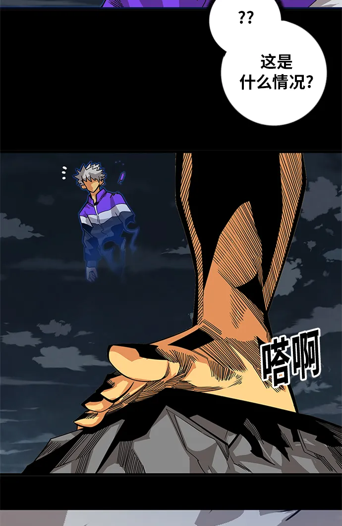 [第2季] 第69话 第14页