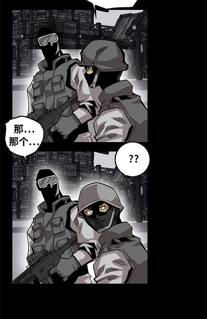 [第2季] 第69话 第16页