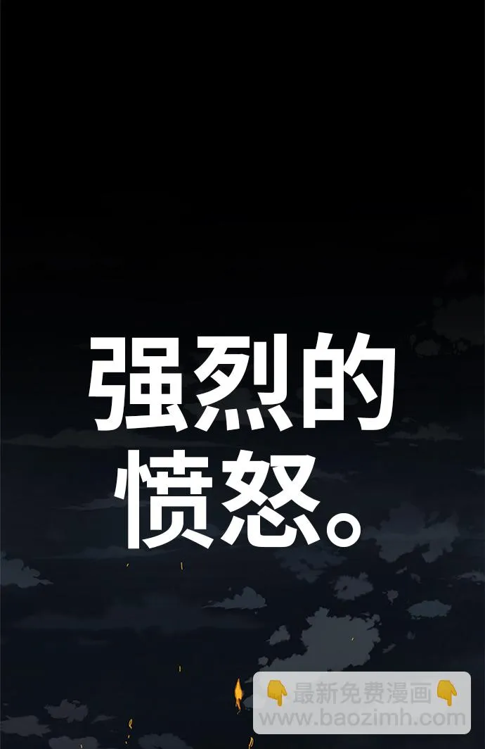 [第2季] 第69话 第17页