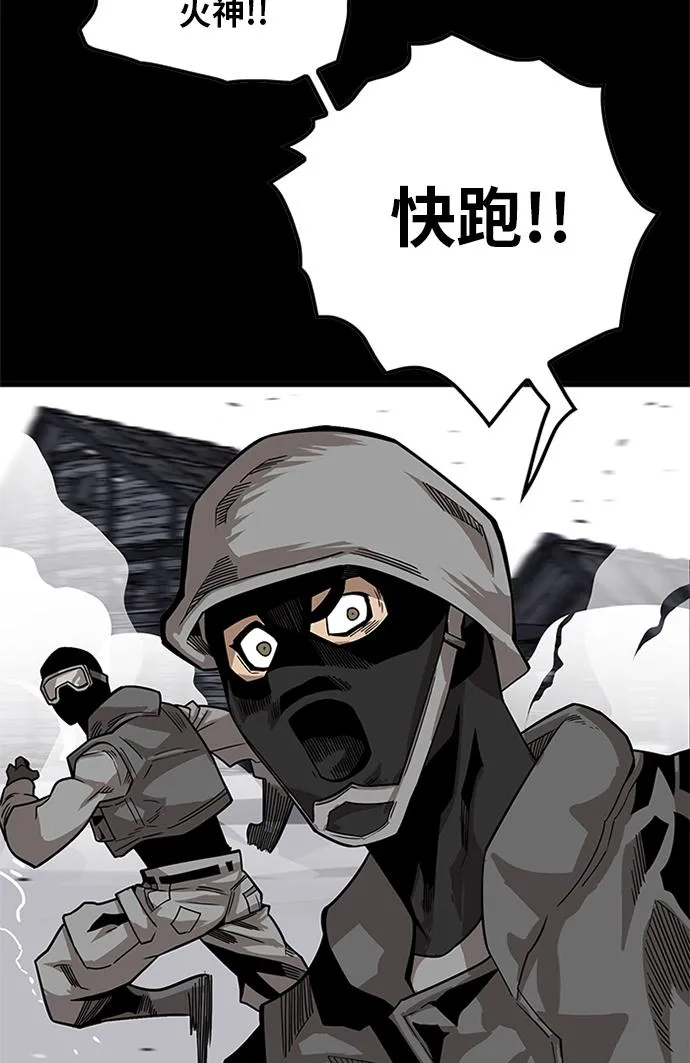 [第2季] 第69话 第21页