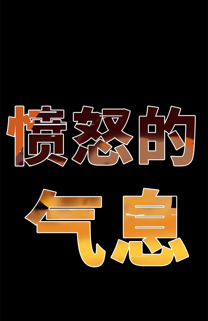 [第2季] 第69话 第23页