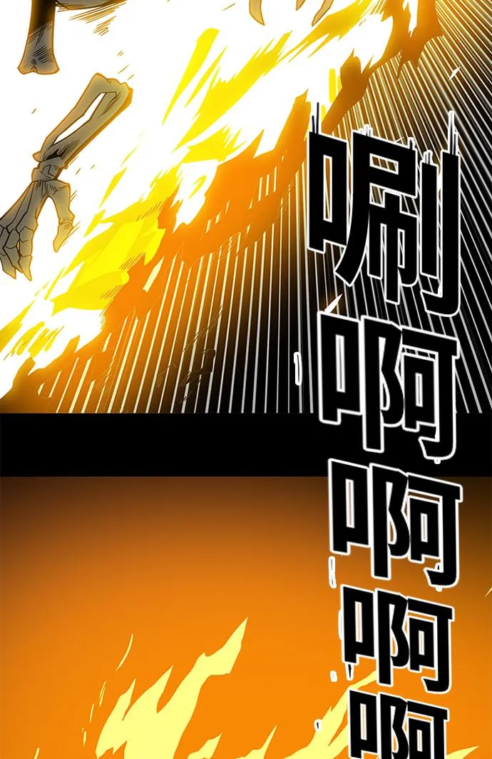 [第2季] 第69话 第26页