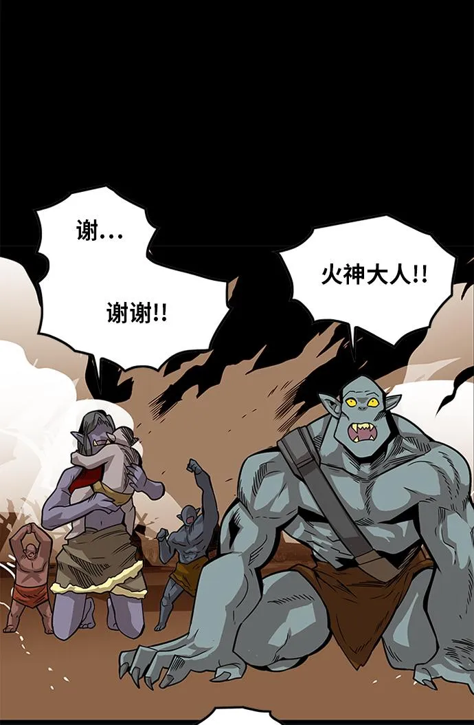 [第2季] 第69话 第29页