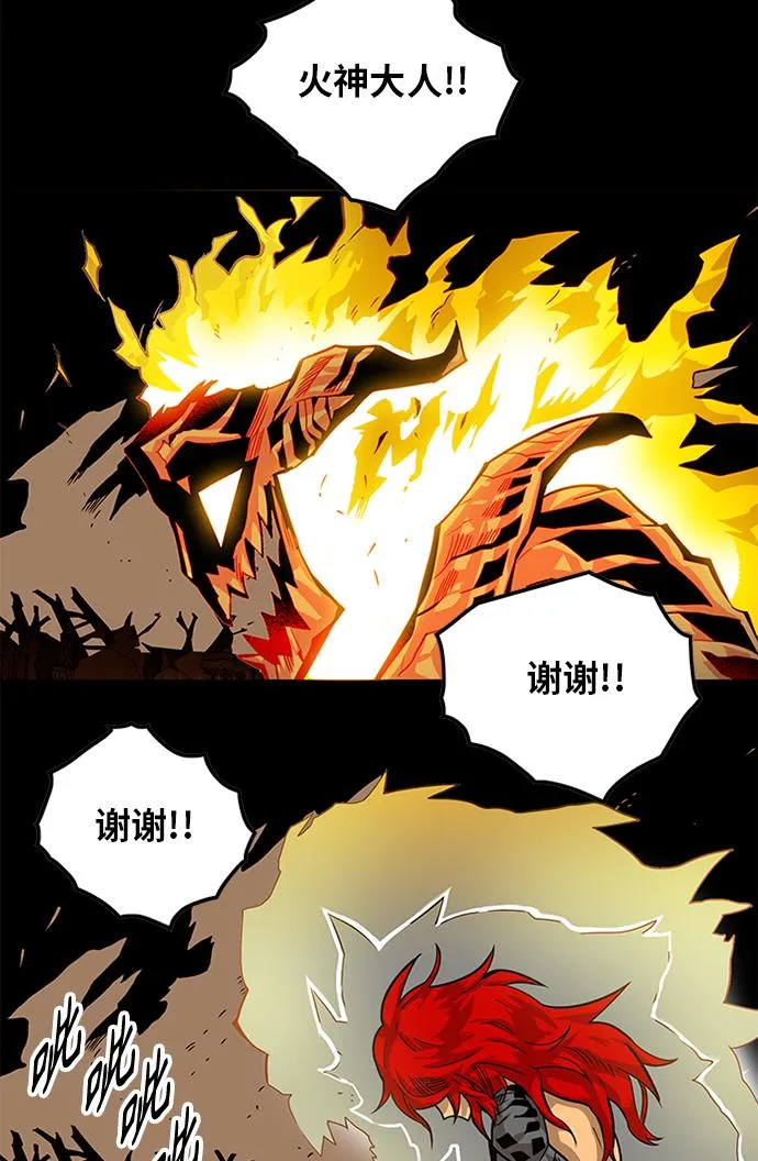 [第2季] 第69话 第30页