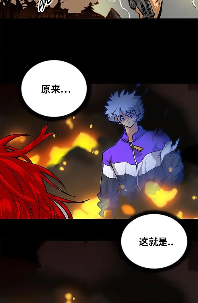 [第2季] 第69话 第31页