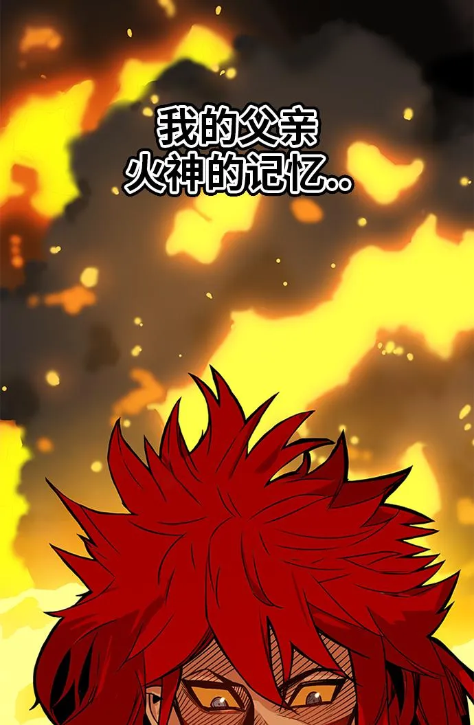 [第2季] 第69话 第32页
