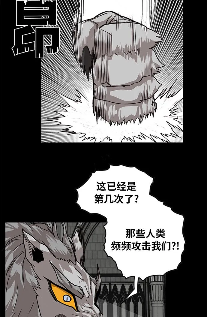 [第2季] 第69话 第36页