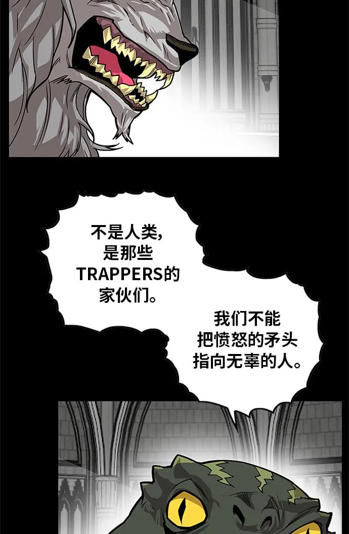 [第2季] 第69话 第37页