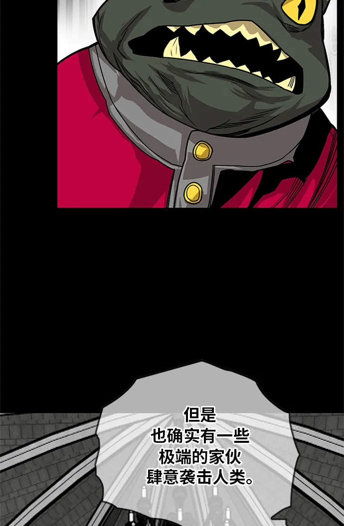 [第2季] 第69话 第38页