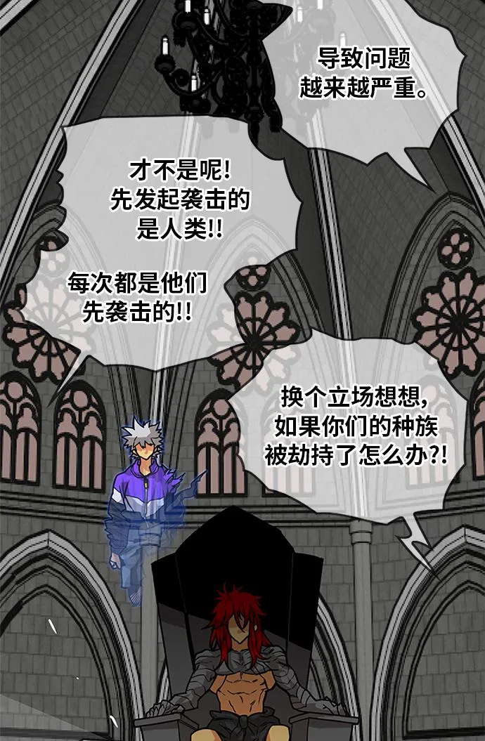 [第2季] 第69话 第39页