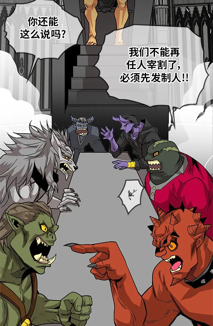[第2季] 第69话 第40页