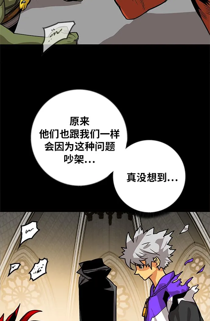 [第2季] 第69话 第41页
