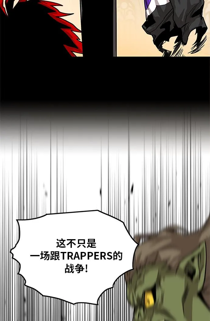 [第2季] 第69话 第42页
