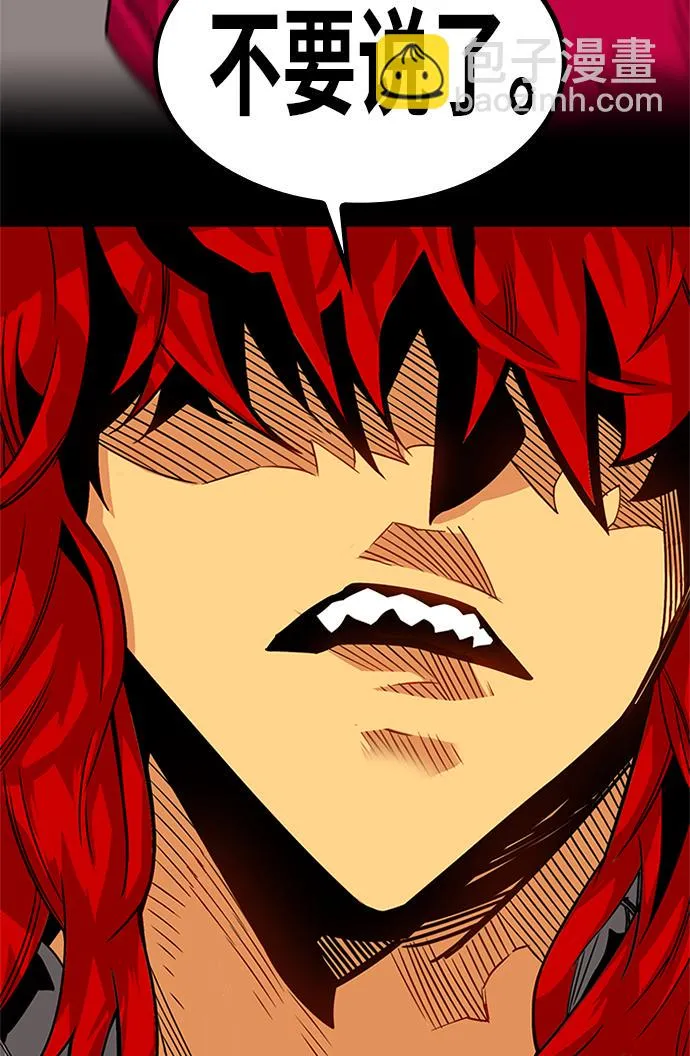 [第2季] 第69话 第44页