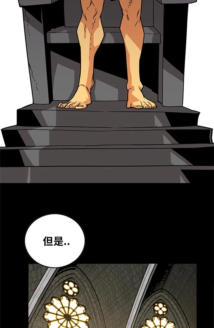 [第2季] 第69话 第47页
