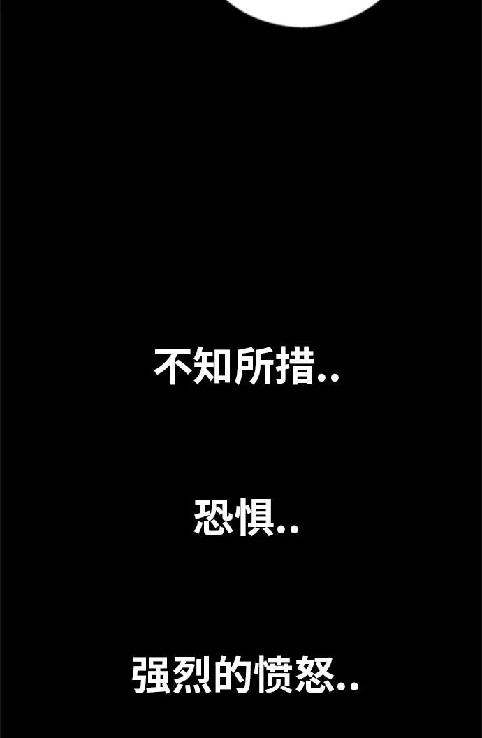 [第2季] 第69话 第52页
