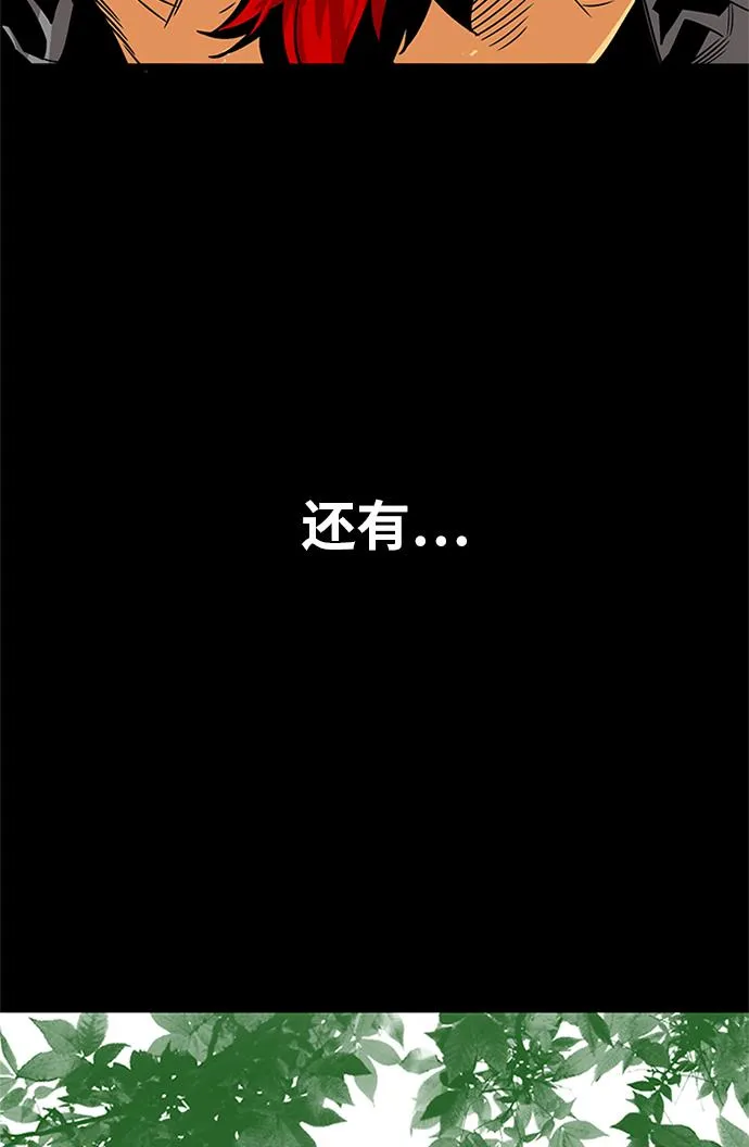 [第2季] 第69话 第54页