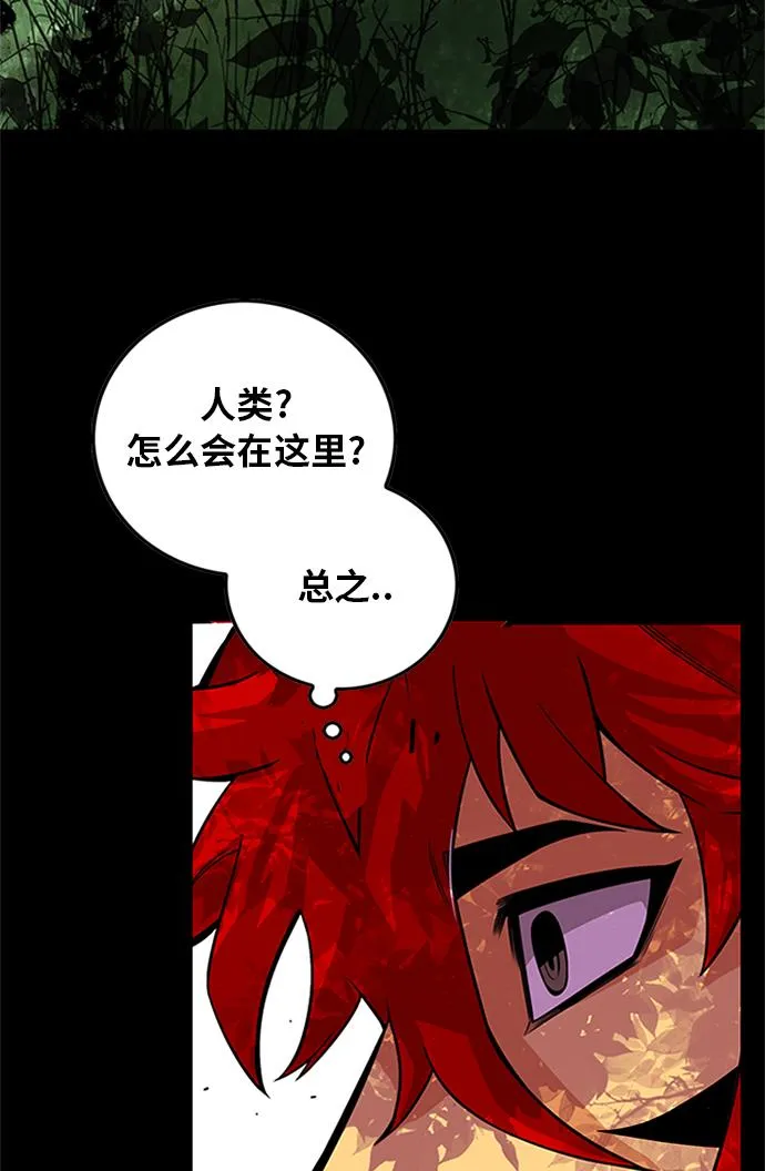 [第2季] 第69话 第57页