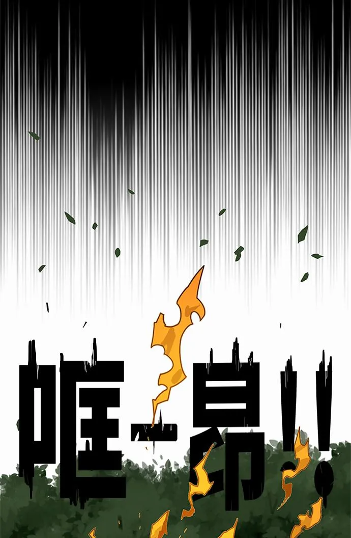 [第2季] 第69话 第60页