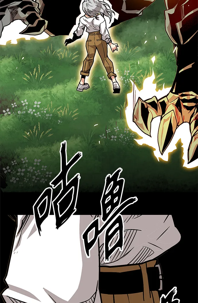 [第2季] 第69话 第62页