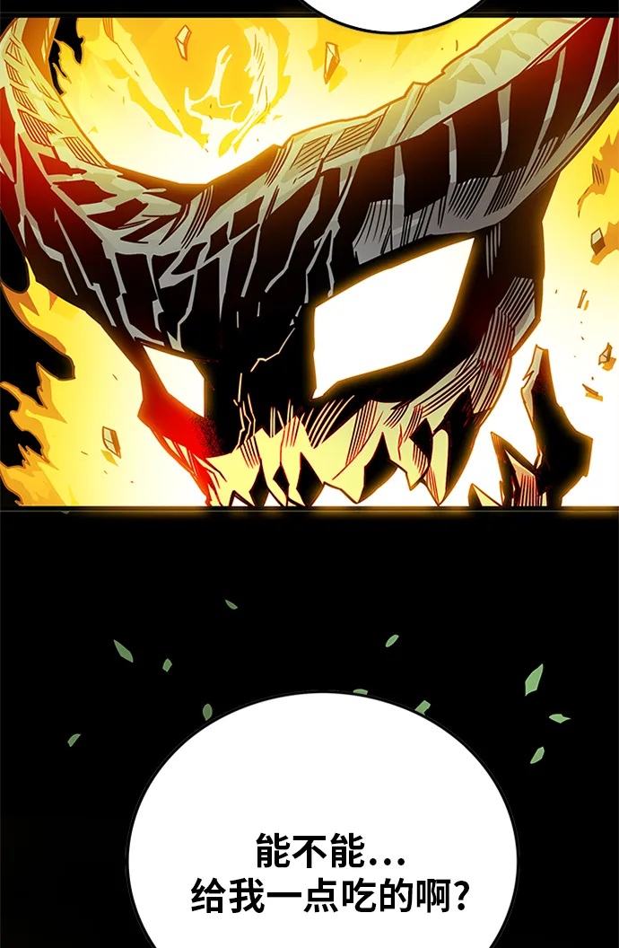 [第2季] 第69话 第65页