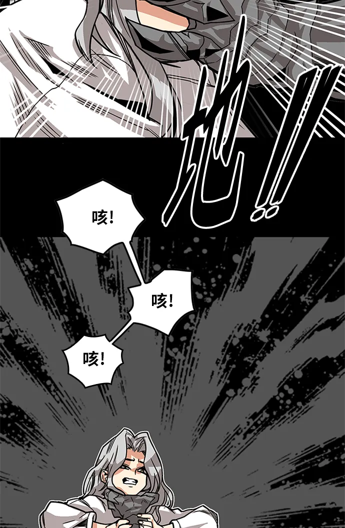 [第2季] 第69话 第78页