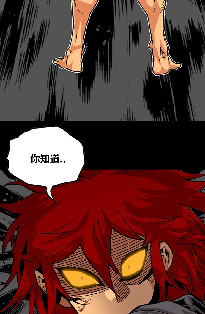 [第2季] 第69话 第80页