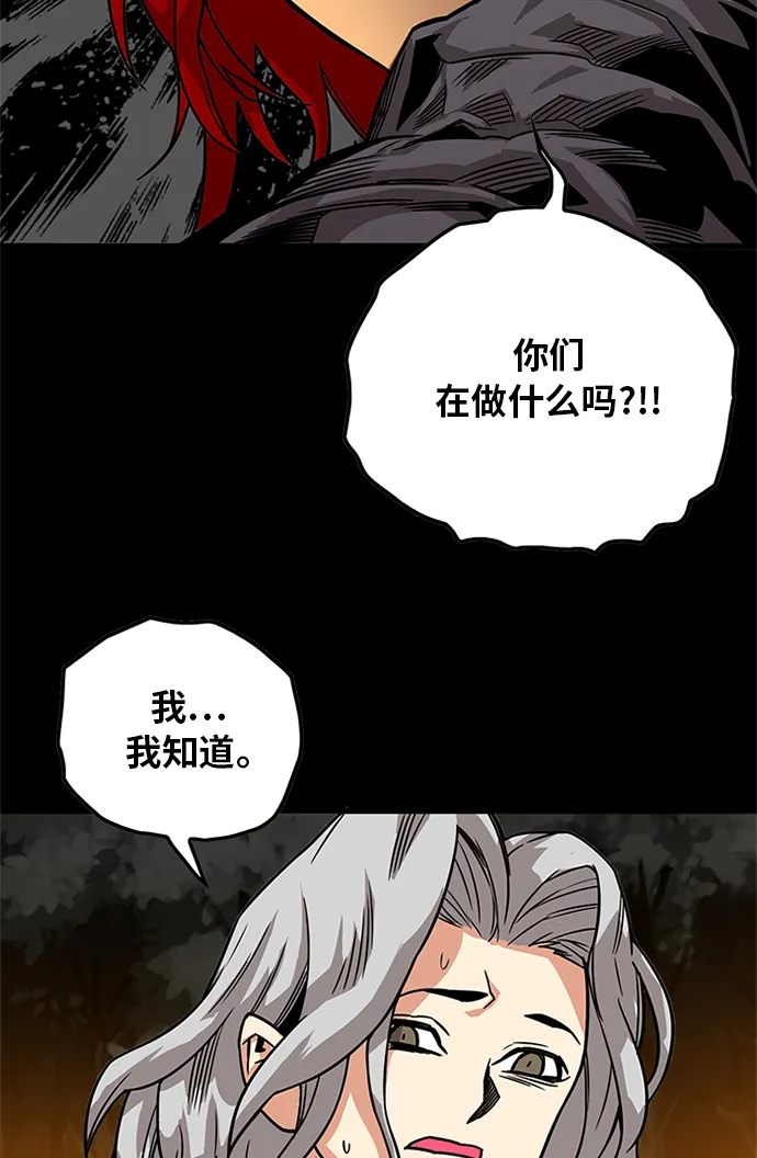 [第2季] 第69话 第81页