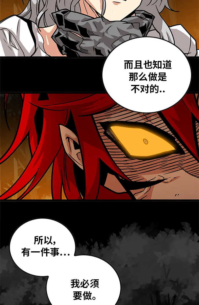 [第2季] 第69话 第82页
