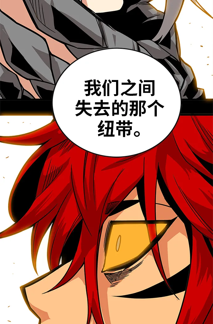[第2季] 第69话 第85页