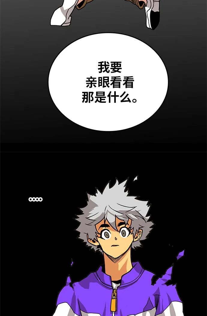 [第2季] 第69话 第89页