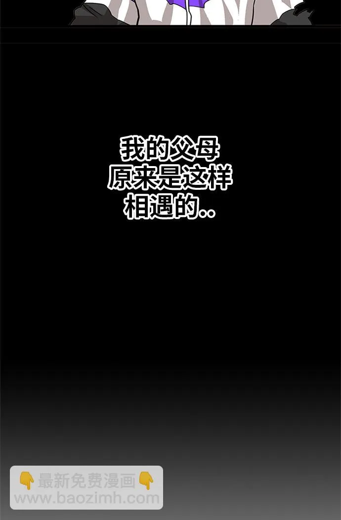 [第2季] 第69话 第90页