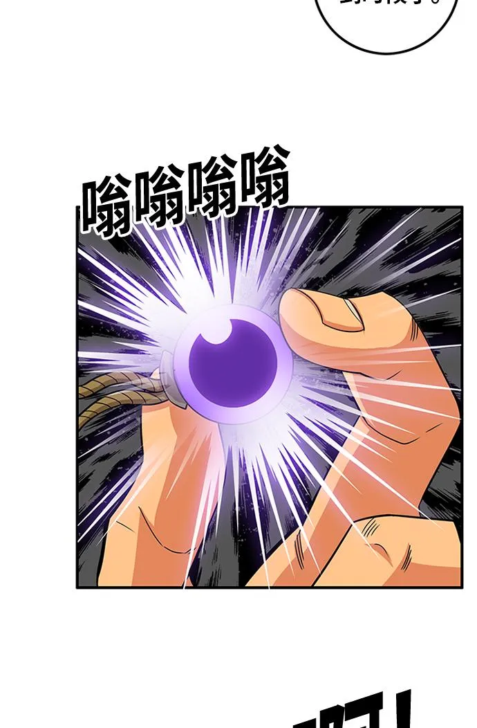 [第2季] 第69话 第96页