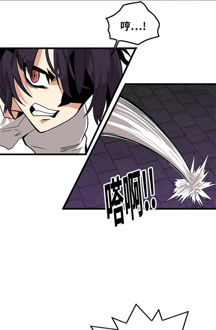 [第2季] 第69话 第98页