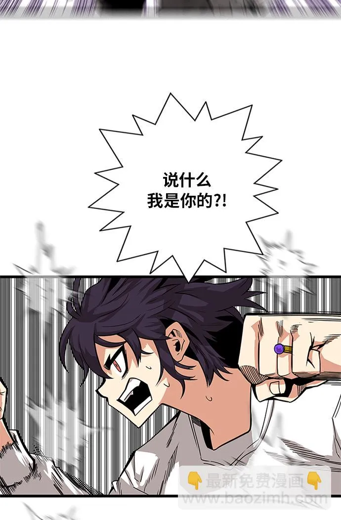 [第2季] 第69话 第100页