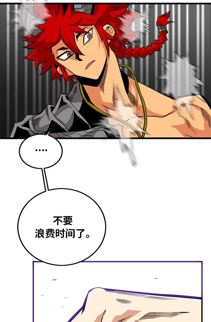 [第2季] 第69话 第101页