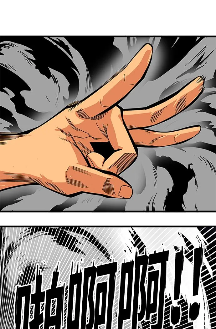 [第2季] 第69话 第106页