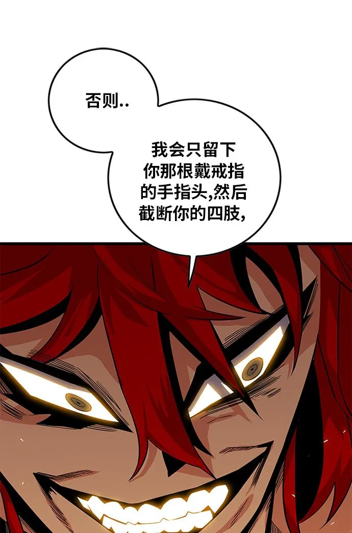 [第2季] 第69话 第111页