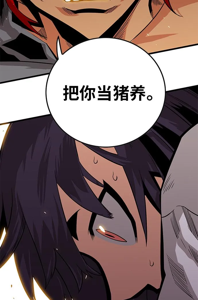 [第2季] 第69话 第112页