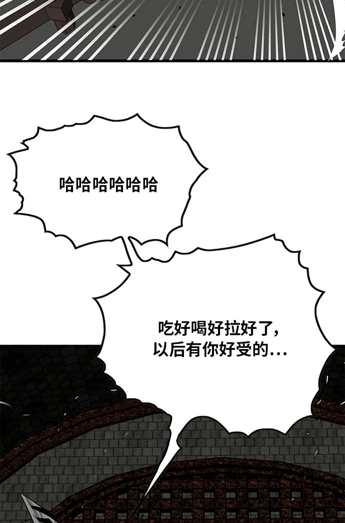 [第2季] 第69话 第114页