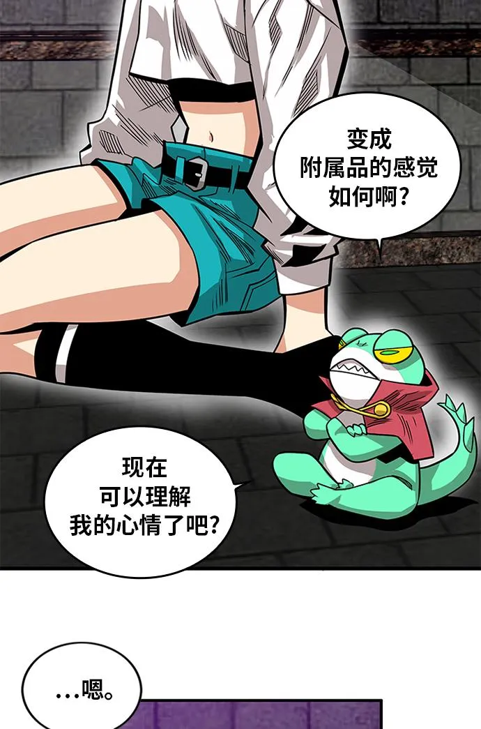 [第2季] 第69话 第117页
