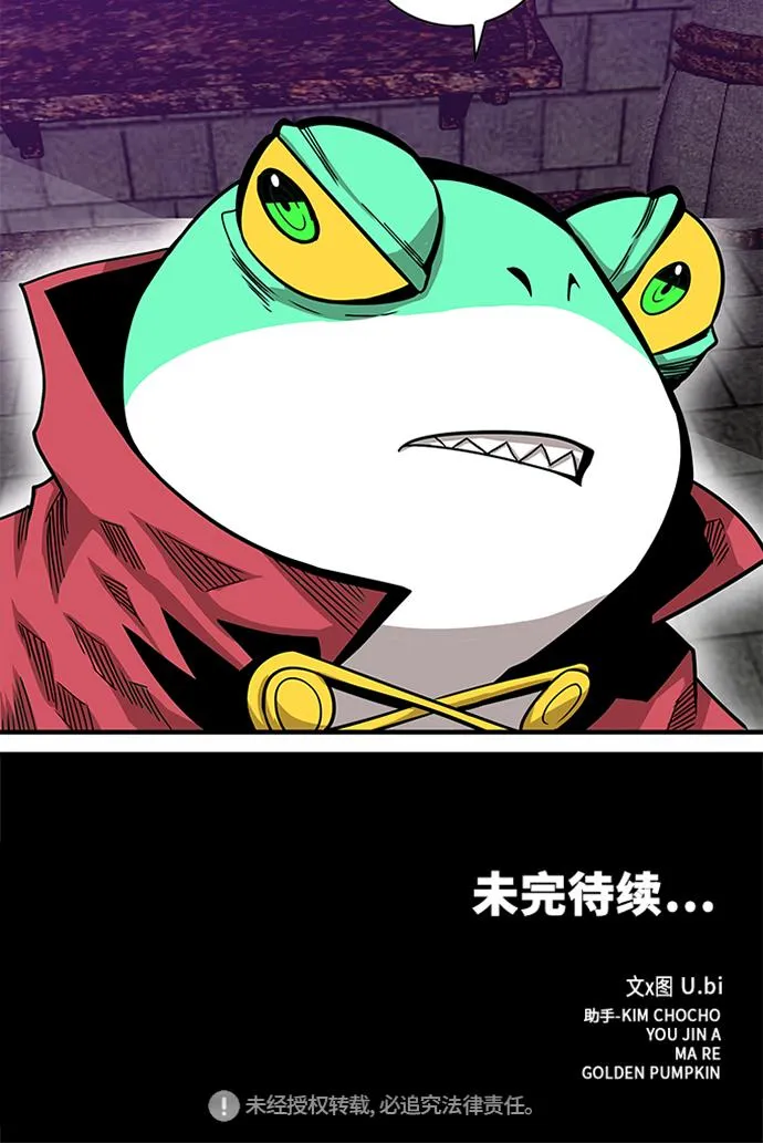 [第2季] 第69话 第124页