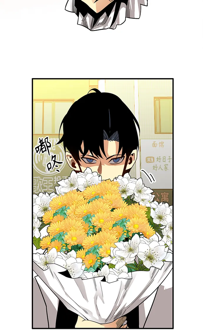[第2季] 第70话 第3页