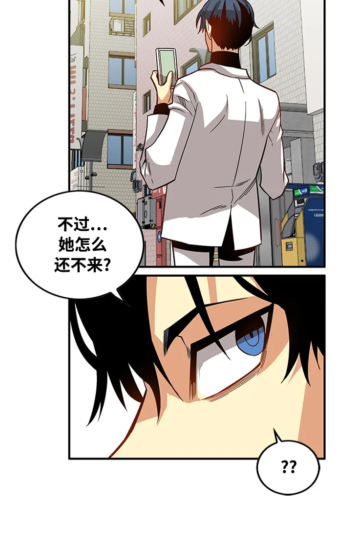 [第2季] 第70话 第8页