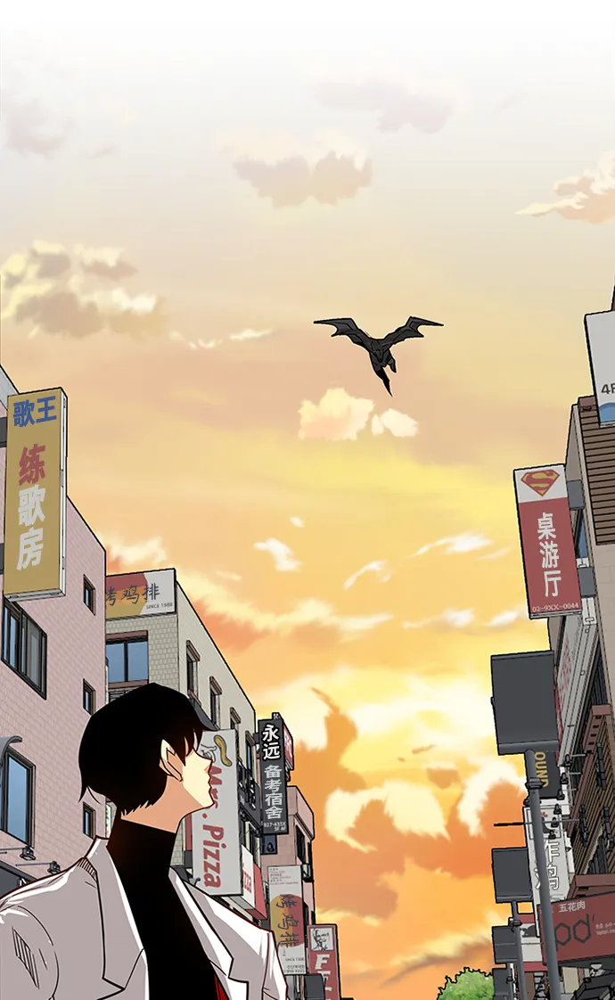 [第2季] 第70话 第9页