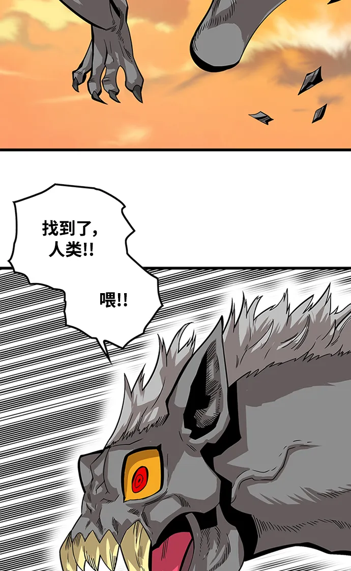 [第2季] 第70话 第12页