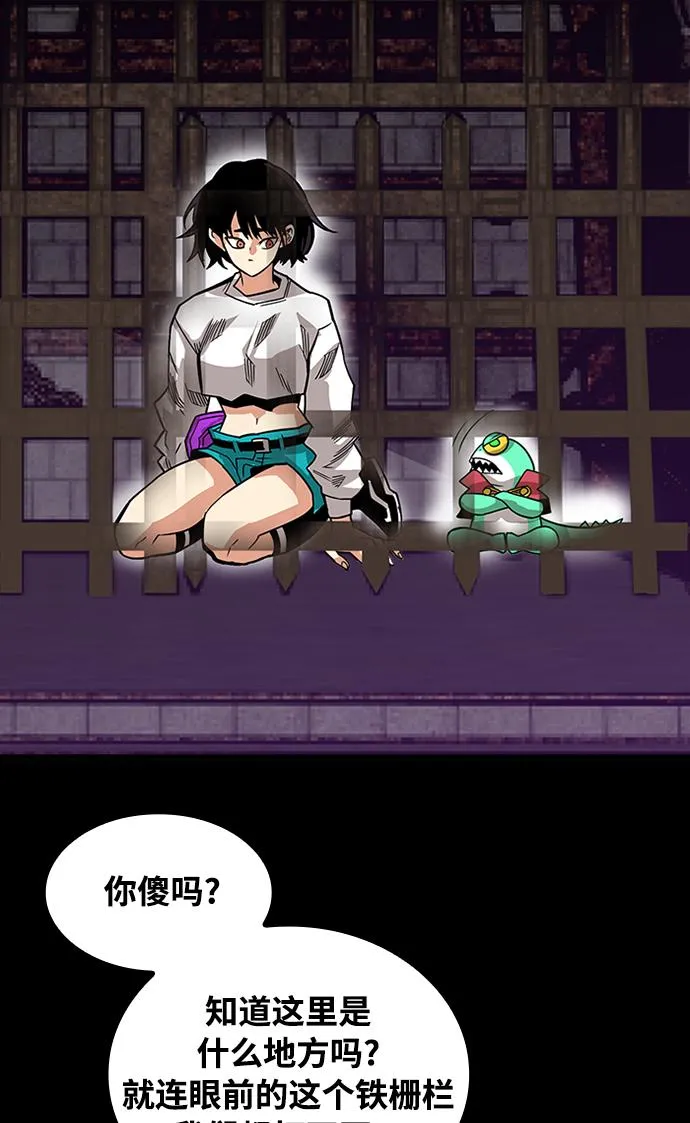 [第2季] 第70话 第24页