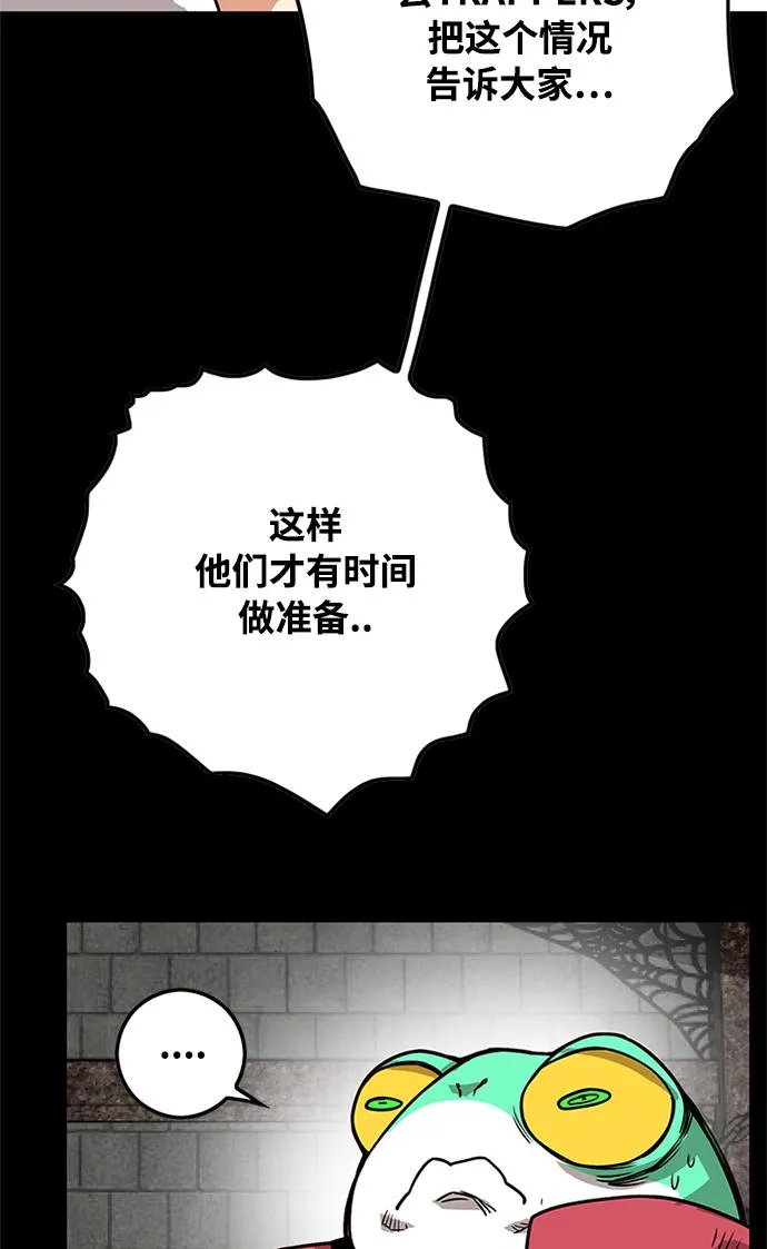 [第2季] 第70话 第40页